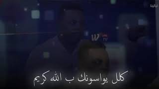 كل اليواسونك ب الله كريم لكن الحركه تظل باهل المصاب 