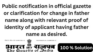 Public notification in official gazette or clarification for change in Father name