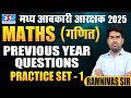 MP ABKARI 2025 MATHS PREVIOUS YEAR QUESTION PRACTICE SET 01 | MP NEW VACANCY 2025 | RAMNIVAS SIR