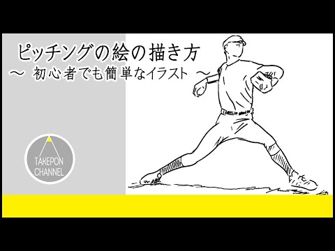 リアル絵の描き方 目のイラストが誰でも簡単に上手くなる方法 Howtodrawrealisticeye Youtube