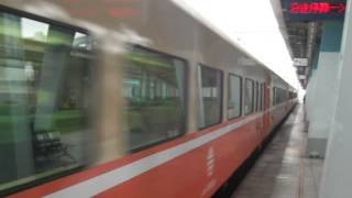 603次莒光號汐止站停車