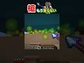 【マイクラ】もう走らなくていい槍の使い方 #mincraft #java