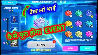 CHIP COLLECTION EVENT , PICK YOUR FAVOURITE REWARD, ANNIVERSARY GIFT NEW EVENT || UNIQUE KHILADI