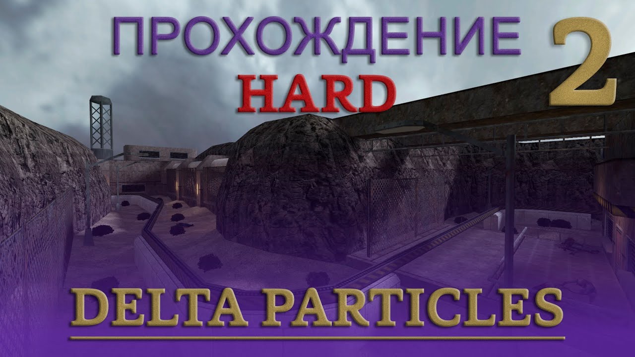 Delta Particles прохождение часть 2 | Hard | Без комментариев - YouTube