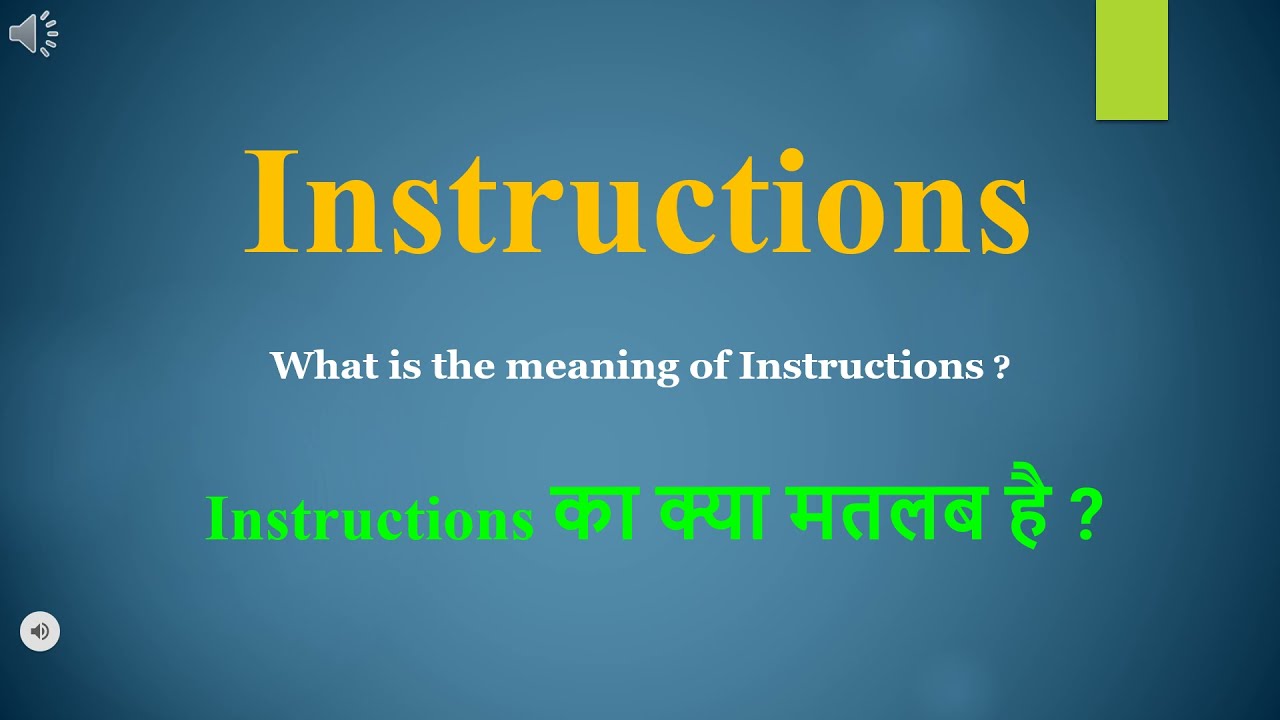 Instructions meaning in Hindi | Instructions ka kya matlab hota hai | daily use English words