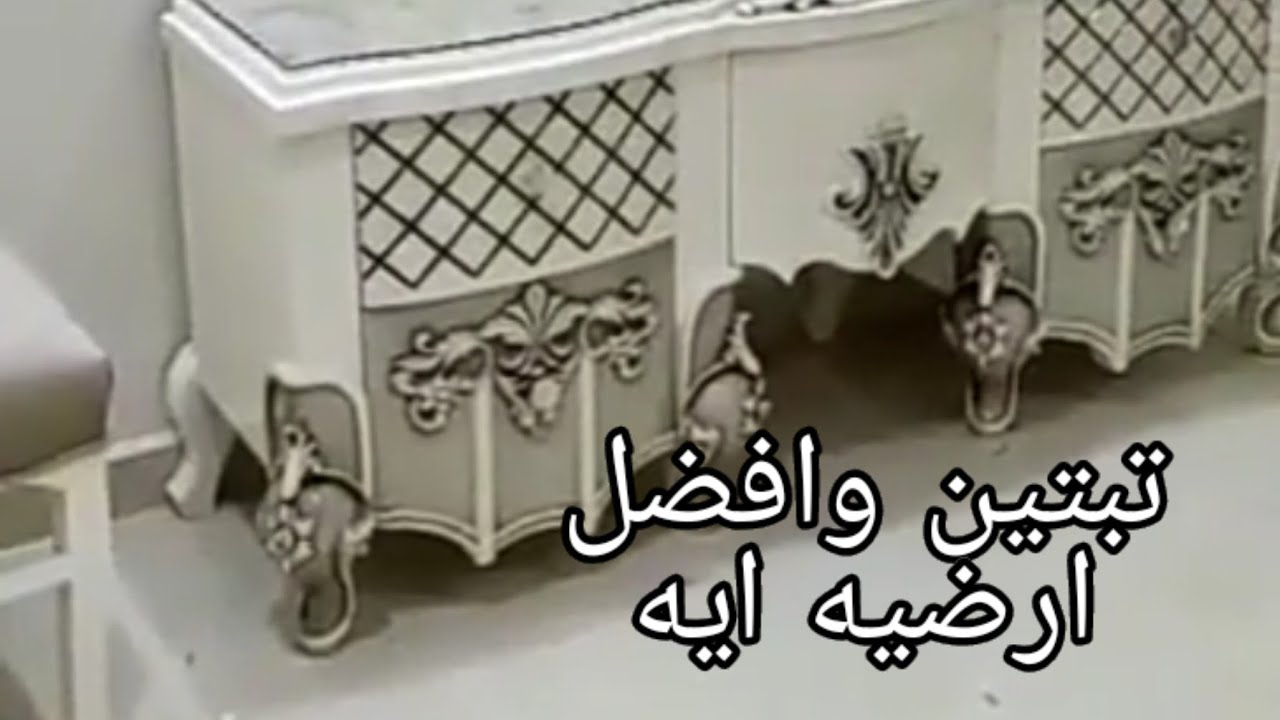 تبتين وازاي تعمل ارضيه دوكو بورتان ابيض على دوكو ومكونات الزيت  وافضل ارضيه للترخيم والتبتين