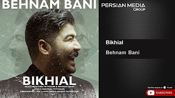 Behnam Bani - Bikhial ( بهنام بانی - بیخیال )