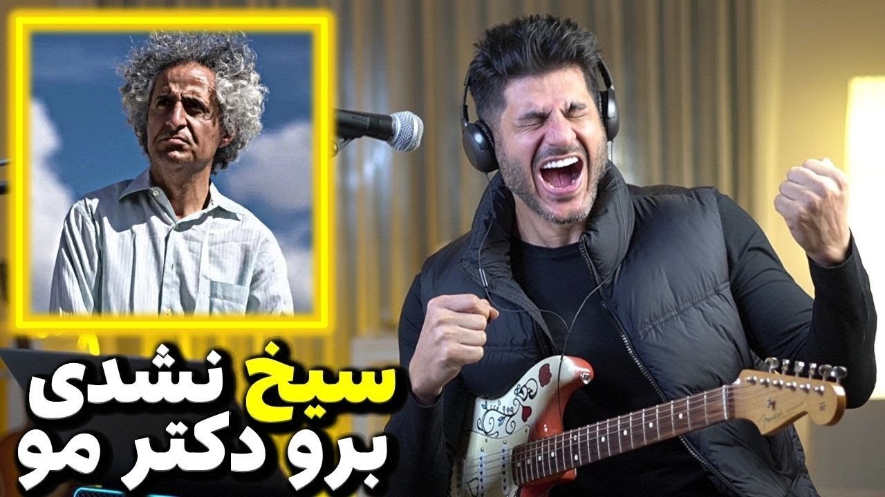 Mohsen Namjoo Toranj【Rock Musician Reaction】| ری اکشن ترنج محسن نامجو ...