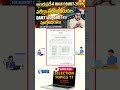AP HIGH COURT -2026 EXAM DATES OUT