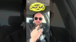 دورة ولاية جيجل الأربعاء 1 أفريل