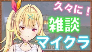 星川サラ、Youtube、ライブ、live、ユーチューブ