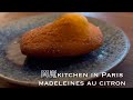 【岡魔Kitchen in Paris 🇫🇷】 マドレーヌ・オ・シトロン🍋