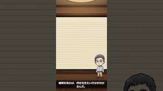 DNSレコード図鑑|A・AAAA・MX・CNAME・NSの違いを60秒で|パパさんDNS講座⑤ #Shorts