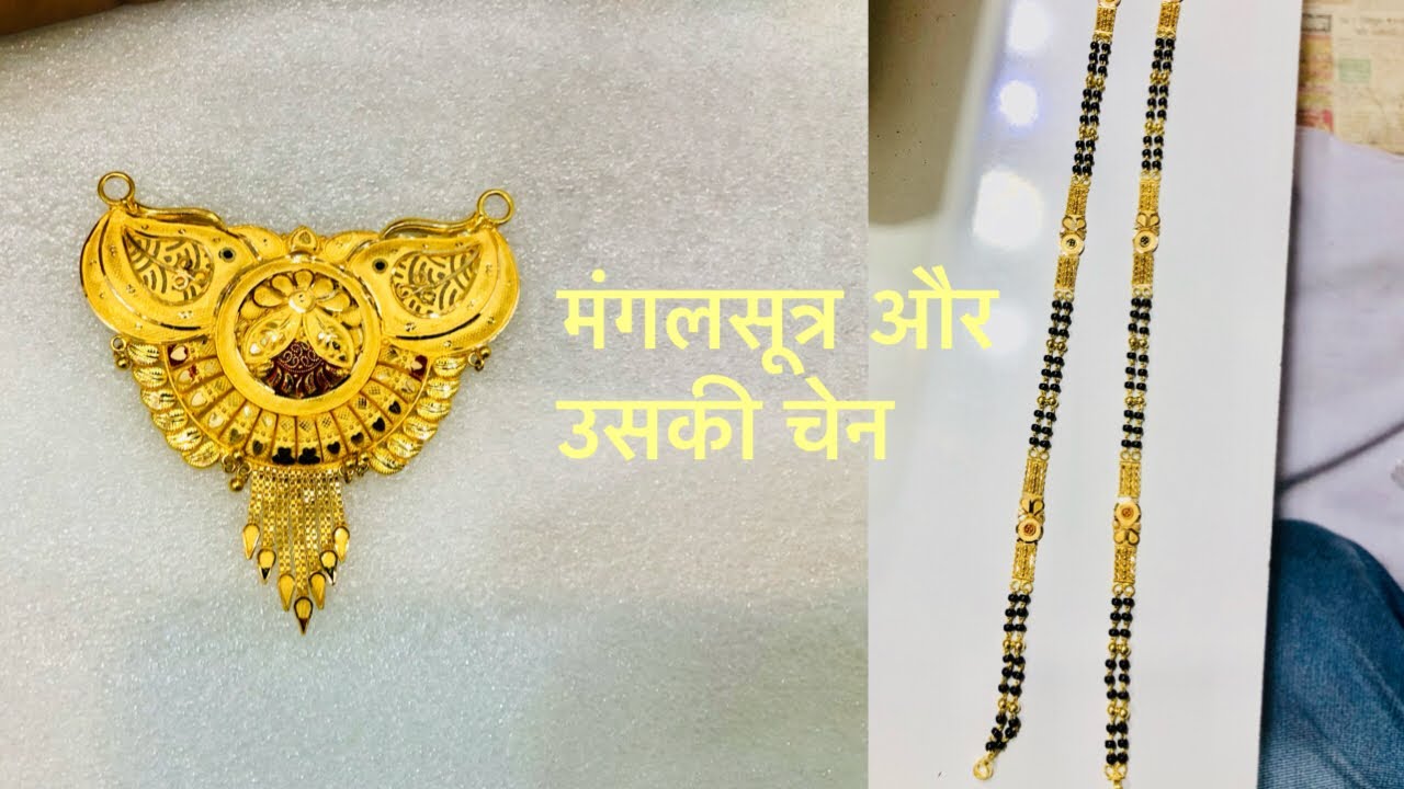 Latest Gold Pendant Mangalsutra Design Under 7.0gram For Ladies Sone