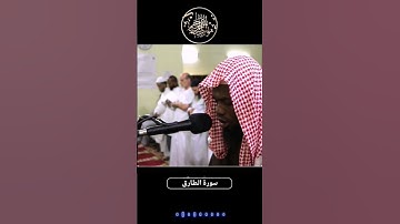 قرآن كريم أرح قلبك و سمعك. #قرآن #quran #عكاشة_كميني