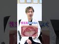【必見】梅毒の初期症状とは?