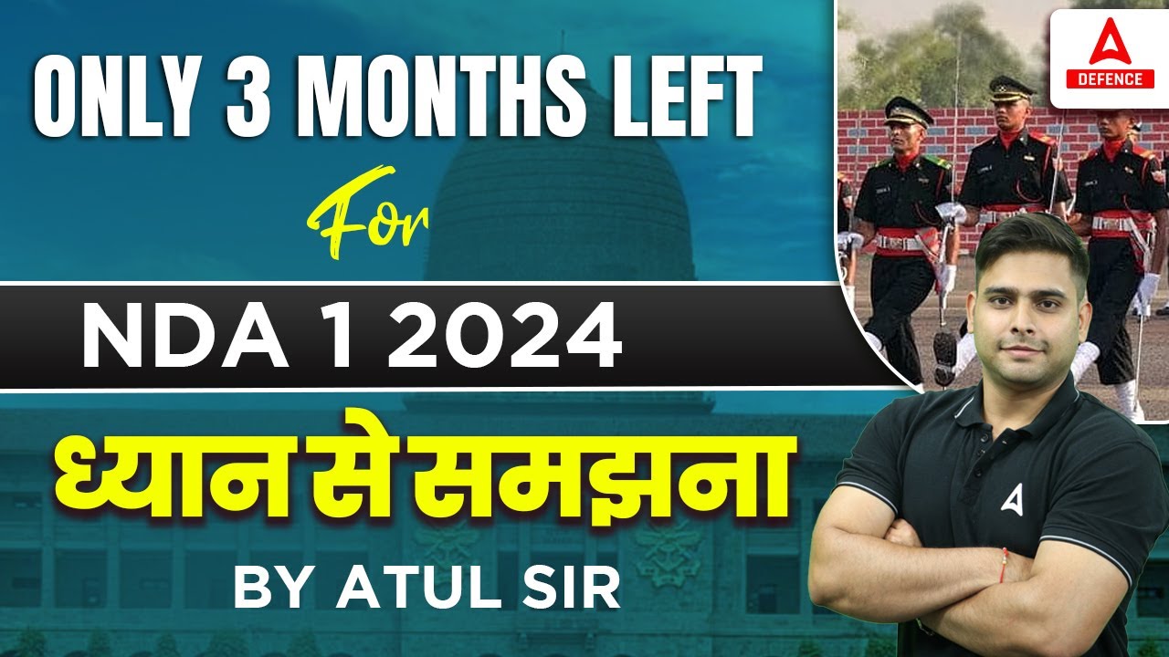 3 Months Preparation Strategy for NDA 1 2024 | NDA Exam Preparation ...