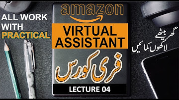 Virtual Assistant Course Lecture 04 | Product Hunting Part-II |2022 #VirtualAssistant #GlobalVillage