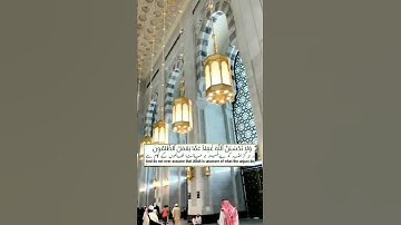 سورة ابراهيم ---دعاءابراهيم ربنا وتقبل دعاء