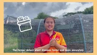 The Disease Plant Scanner 🌷💫🌈