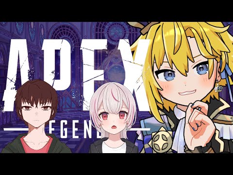 【 #ApexLegends #ゆきな杯 】チーム９顔合わせ┏●)) ｵﾈｶﾞｲｼﾏｰｽ ((●┓((●┓【 天詩ユーク/#Vtuber 】