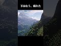 ボロボロの状態で下山するくまモフ #マイクラ #サバイバル #ゆっくり実況 #Shorts #Minecraft