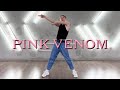 [K-POP IN RUSSIA] BLACKPINK (블랙핑크) - ‘Pink Venom’ Dance Cover