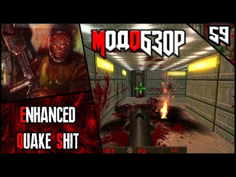 Video: Doom Ducttape Mod En Radeon-gids