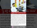 'స్త్రీ శక్తి' థీమ్‌తో 'మహానాడు 2026' #mahanadu2026 #tdpgovernment #cbn #lokesh #tdpmahanadu #mytv