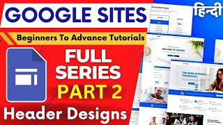 Google Sites Tutorial Part 2 | Header Design | Google Sites Beginners To Advance Series 2023