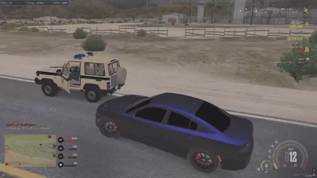 App 2026 02 23   22 54 24 01