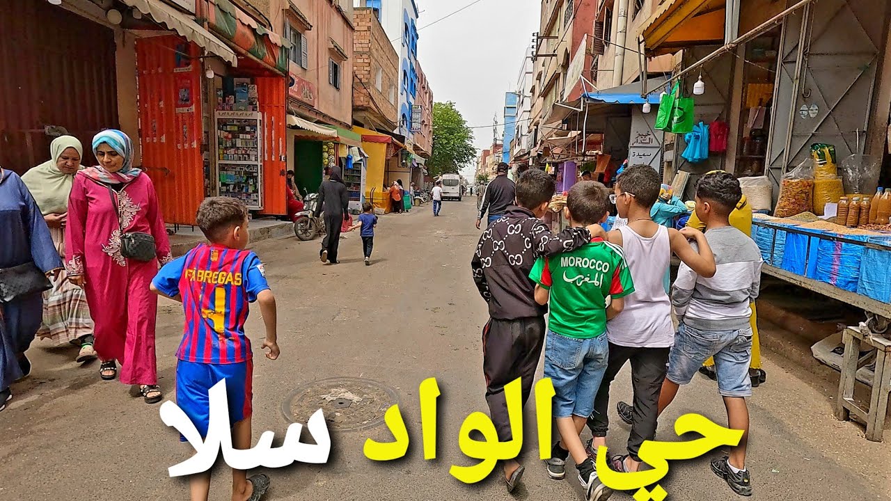 جولة في حي الواد بمدينة سلا sale morocco walking tour 4k uhd 🇲🇦