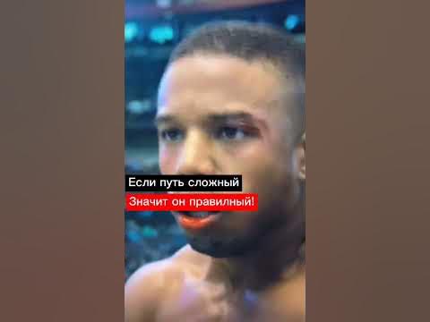 Крид 2 Роберт Бальбоа