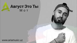 MOT - Avgust eto ti |  МОТ Август Это Ты (Music 2022) Resimi