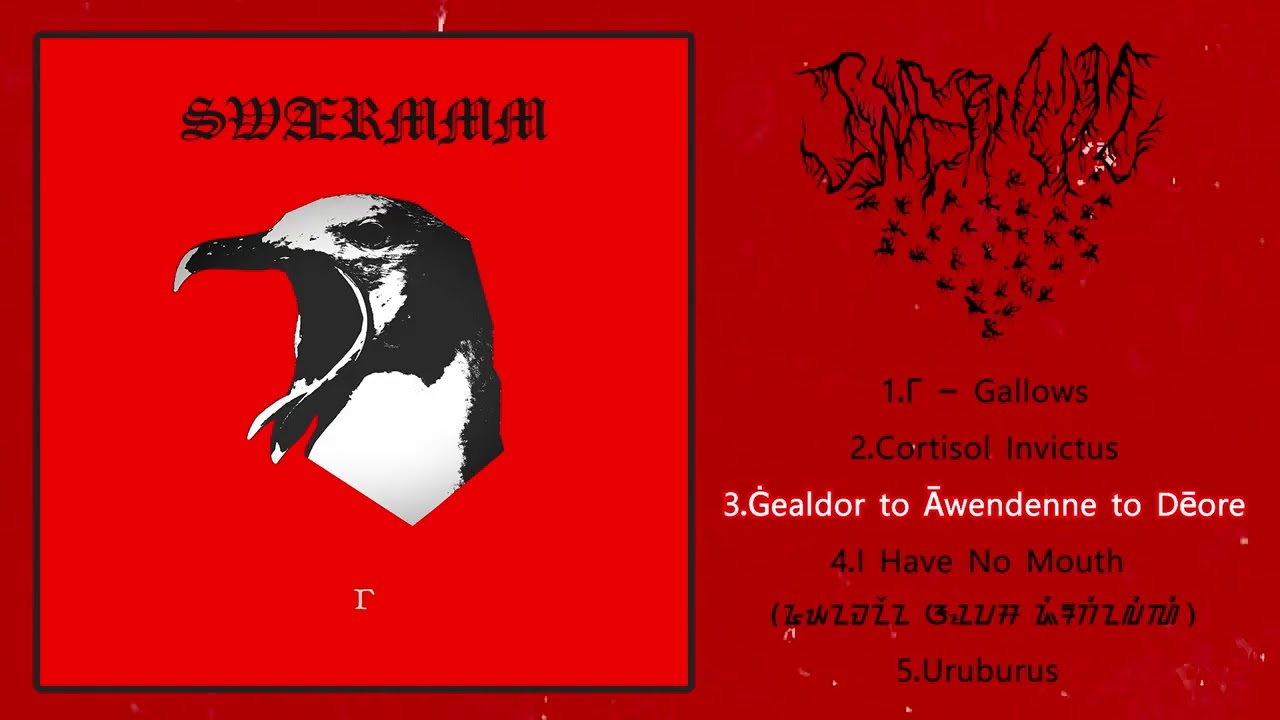 Swærmmm - Γ (Full EP) [2026 Experimental Hardcore / Grind / Death]