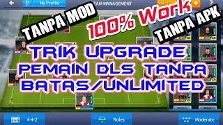 Trik Upgrade Pemain DLS 2018 Tanpa Batas/Unlimited✓Tanpa Mod & Aplikasi✓100% Work | tutORIaL game screenshot 2