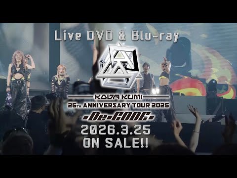 倖田來未-KODA KUMI 25th ANNIVERSARY TOUR 2025 ～De-CODE～ DVD