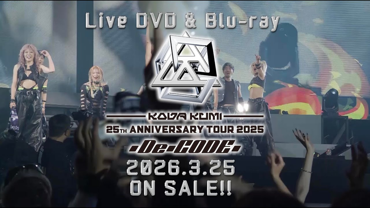 倖田來未-KODA KUMI 25th ANNIVERSARY TOUR 2025 ～De-CODE～ DVD