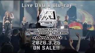 倖田來未-KODA KUMI 25th ANNIVERSARY TOUR 2025 ～De-CODE～ DVD
