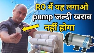 Extend RO Pump Life: DIY LPS Installation Guide || reverse osmosis