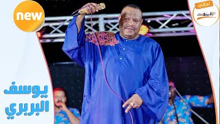 حبيب قساي   يوسف البربري   لي  الي الب    روف   سمعها