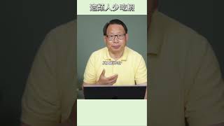 哪五类人需谨慎食用虾？