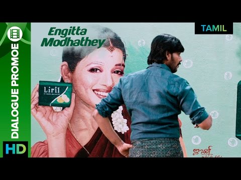 Engitta Modhathey | Latest Video Promo 11 | Tamil Movie | Natty, Rajaji & Sanchita Shetty