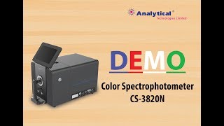Color Spectrophotometer Demostration || Analytical technologies limited