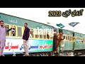 Azadi train 2023  azadi train pakistan  azadi express train  pak railway 2023  mughal zast