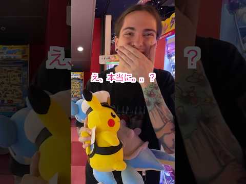 外国人学生さん、思わぬサプライズに…😭 #感動 #ポケモン