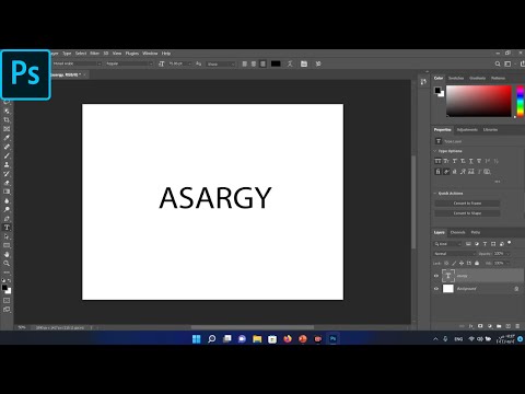 فيديو: كيف تكتب الأحرف الكبيرة في Photoshop؟