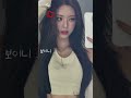 Yuna edit #itzy #kpop #yuna
