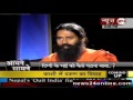 Baba Ram Dev in Aamne Samne Part 3