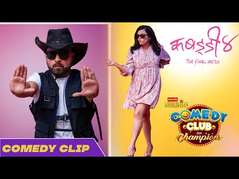 Pawan Bhattarai AS "Director" and Usha Rajak AS "Actor" With Kabbadi 4 Team || Comedy Clip